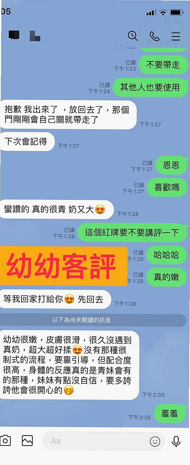 保單號舞蹈系正妹｜咩咩｜下面很濕濕唷！超甜美音樂女孩｜石碇全套｜年齡20歲｜身高170cm｜體重54kg｜胸圍E罩杯